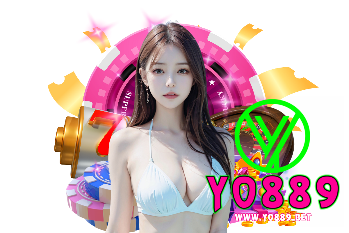 yo889 สมัคร